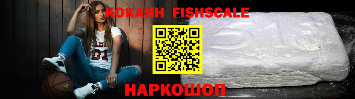 КОКАИН Боливия Дедовск