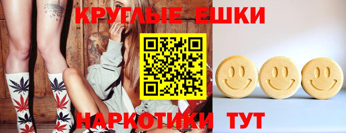 гидра как войти  Вход с VPN  Дедовск  shop официальный сайт  Ecstasy 250 мг  Ecstasy  ЭКСТАЗИ таблы 