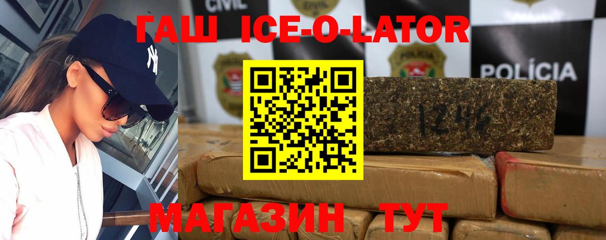 Codein Дедовск