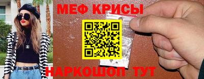 кристаллы Кумертау