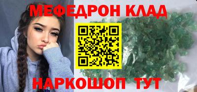 кокаин премиум Кунгур