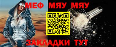 амфетамин Кулебаки