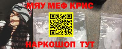 кристаллы Кумертау