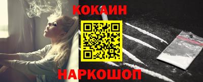 кокаин премиум Кунгур