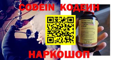 кристаллы Кумертау
