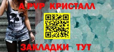 амфетамин Кулебаки