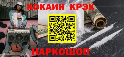 кристаллы Кумертау