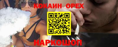 кристаллы Кумертау