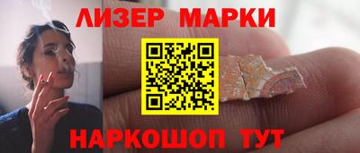 кристаллы Кумертау