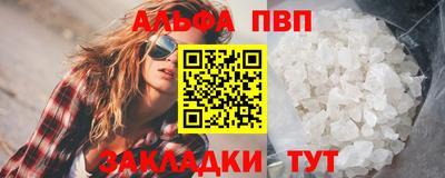 амфетамин Кулебаки