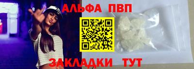 кристаллы Кумертау