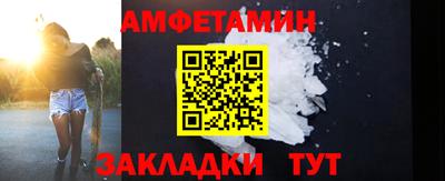 кристаллы Кумертау