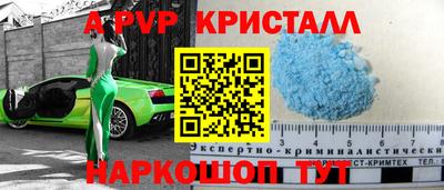 амфетамин Кулебаки