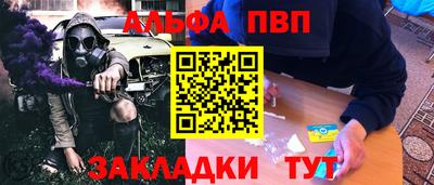 кокаин премиум Кунгур
