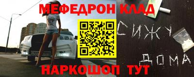 кристаллы Кумертау