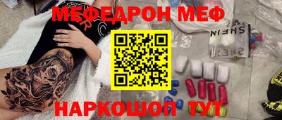 кокаин премиум Кунгур
