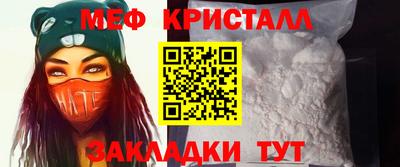 кристаллы Кумертау