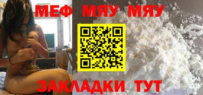 кокаин премиум Кунгур