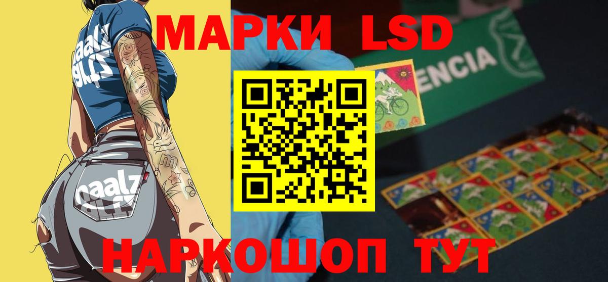 LSD-25 экстази ecstasy  ЛСД экстази  Дедовск  Вход с VPN  LSD-25 экстази кислота 