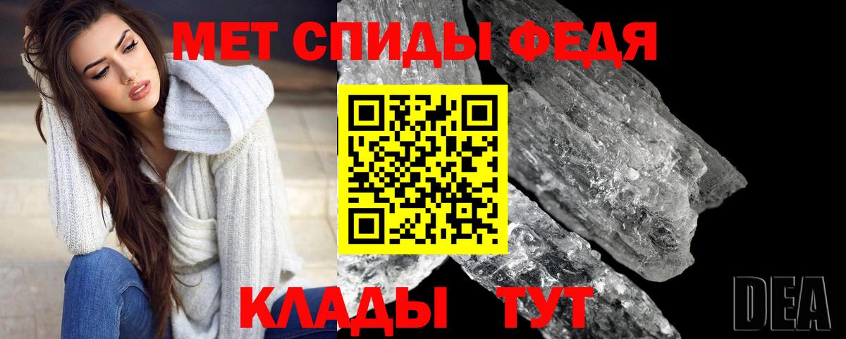 Дедовск  Метамфетамин винт  Метамфетамин винт  Вход с VPN 