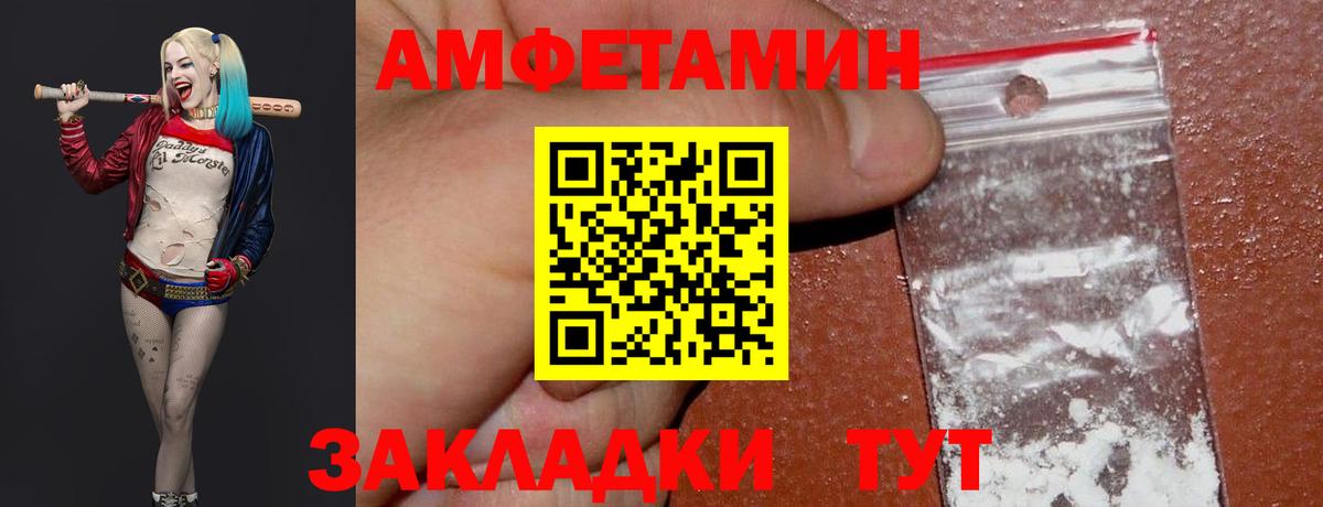 Экстази  Дедовск  Alpha-PVP СОЛЬ кристаллы  ГАШИШ  Меф кристаллы  Cocaine  Вход с VPN 