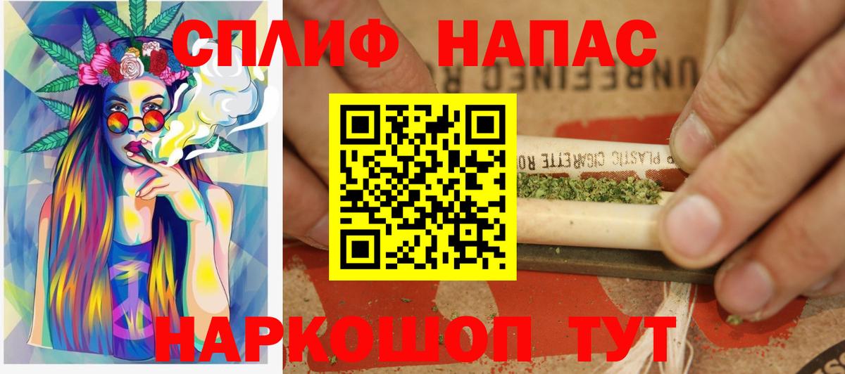 Шишки марихуана THC 21%  Бошки Шишки Amnesia  Бошки марихуана конопля  Вход с VPN  Дедовск  Бошки марихуана тримм 