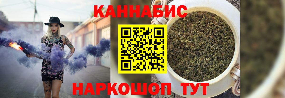 Шишки марихуана гибрид Дедовск